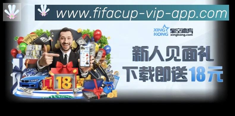 美加墨世界杯APP下载APP 高清赛事图